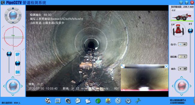 北票管道CCTV检测专家-炜誉市政工程有限公司