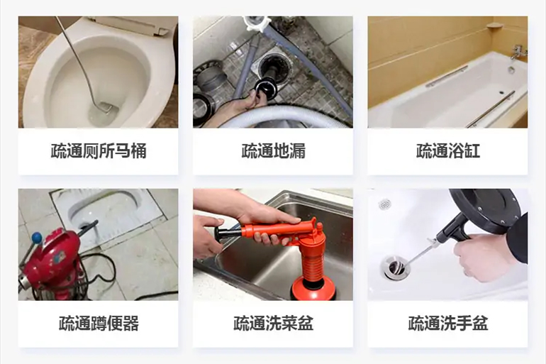 北票下水道疏通电话【管道疏通】24h专业上门服务